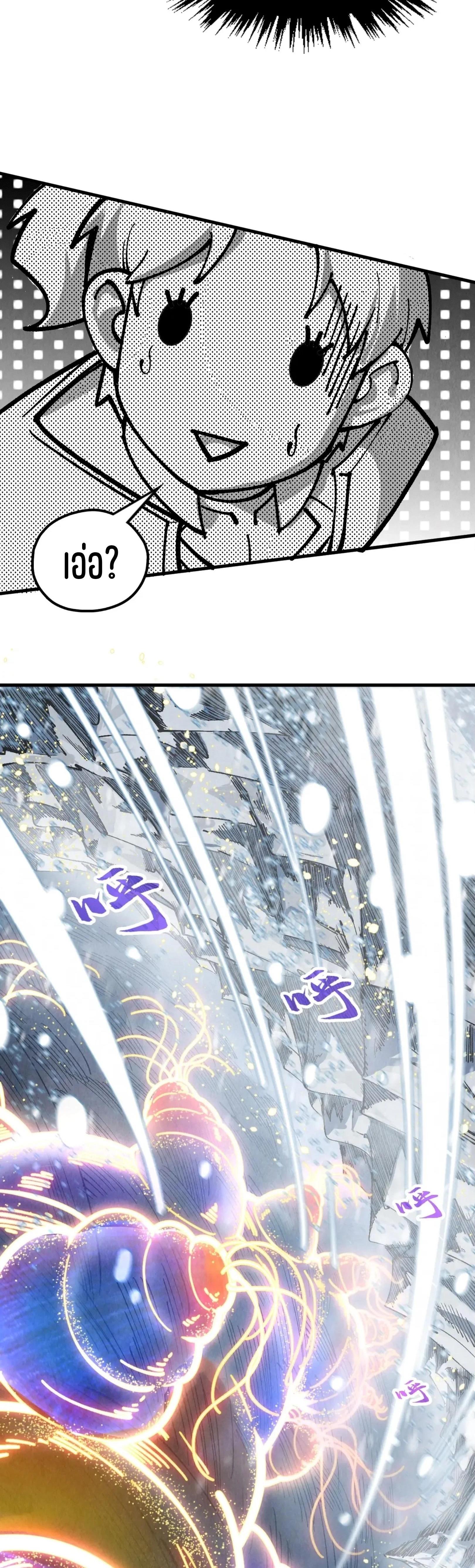 Manga-lc-com อ่านมังงะ อ่านการ์ตูน ออนไลน์ ฟรี The Eternal Supreme ตอนที่ 1 2 3 4 5 6 7 8 9 10 11 12 13 14 ฟรี ไม่มีโฆษณา Manga-lc - อ่าน มังงะ อ่าน การ์ตูน ออนไลน์ อ่านมังงะ ฟรี