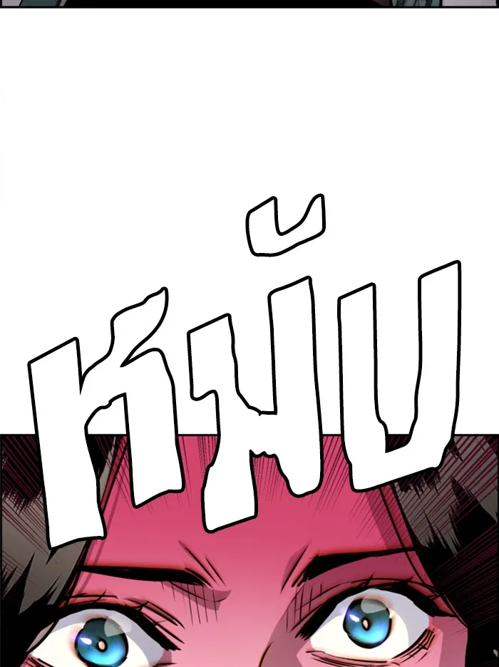 พี่ชายสายบอดี้การ์ด ตอนที่ 48 รูปที่ 7