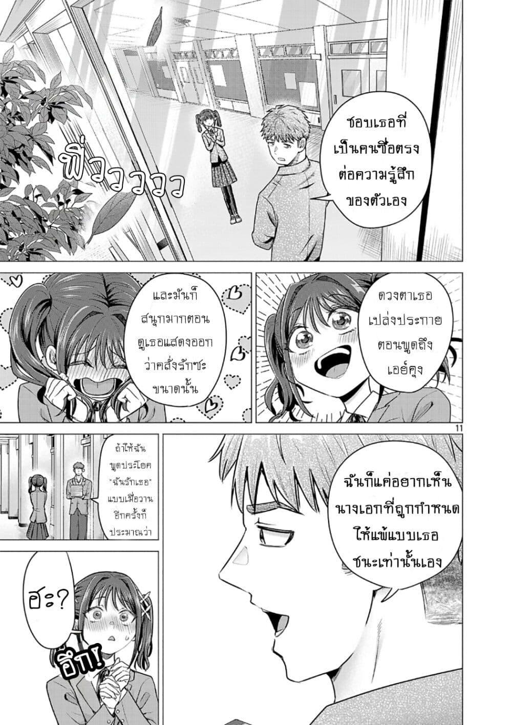 Manga-lc-com อ่านมังงะ อ่านการ์ตูน ออนไลน์ ฟรี Make Heroine o Katasetai!! ตอนที่ 1 2 3 4 5 6 7 8 9 10 11 12 13 14 ฟรี ไม่มีโฆษณา Manga-lc - อ่าน มังงะ อ่าน การ์ตูน ออนไลน์ อ่านมังงะ ฟรี