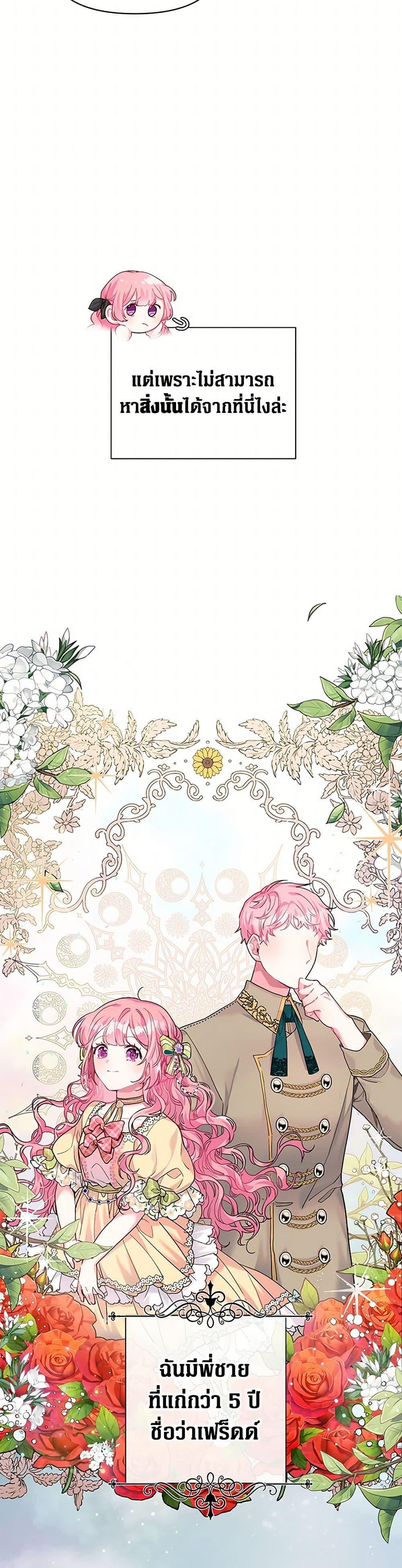 Manga-lc-com อ่านมังงะ อ่านการ์ตูน ออนไลน์ ฟรี The Archvillain’s Daughter-in-Law ตอนที่ 1 2 3 4 5 6 7 8 9 10 11 12 13 14 ฟรี ไม่มีโฆษณา Manga-lc - อ่าน มังงะ อ่าน การ์ตูน ออนไลน์ อ่านมังงะ ฟรี