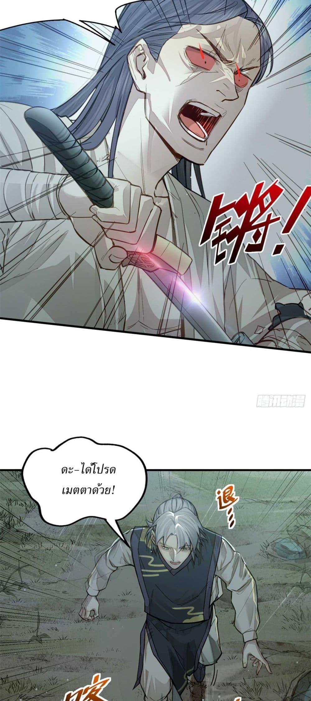 Manga-lc-com อ่านมังงะ อ่านการ์ตูน ออนไลน์ ฟรี Xinmo ตอนที่ 1 2 3 4 5 6 7 8 9 10 11 12 13 14 ฟรี ไม่มีโฆษณา Manga-lc - อ่าน มังงะ อ่าน การ์ตูน ออนไลน์ อ่านมังงะ ฟรี