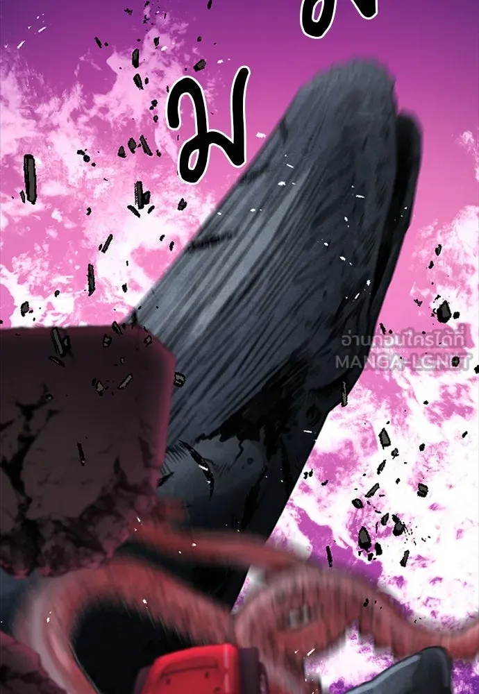 ดรูอิดแห่งสถานีโซล ตอนที่ 62 รูปที่ 12