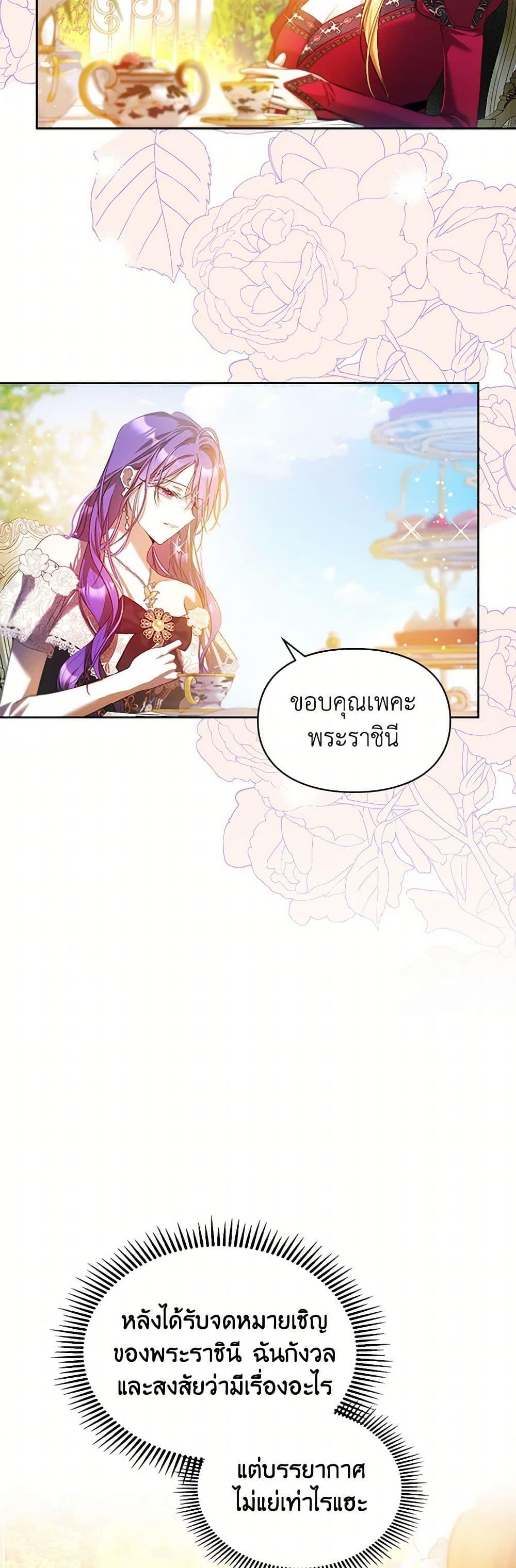 Manga-lc-com อ่านมังงะ อ่านการ์ตูน ออนไลน์ ฟรี The Heroine Had an Affair With My Fiance ตอนที่ 1 2 3 4 5 6 7 8 9 10 11 12 13 14 ฟรี ไม่มีโฆษณา Manga-lc - อ่าน มังงะ อ่าน การ์ตูน ออนไลน์ อ่านมังงะ ฟรี