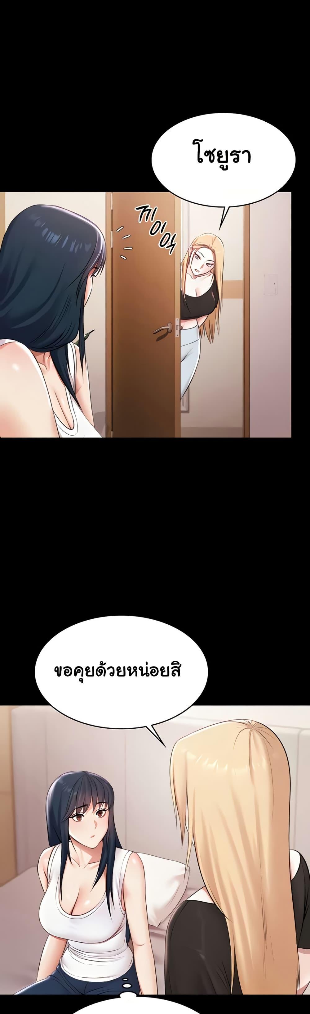 Doujin-Lc- อ่าน โดจิน มังฮวา เกาหลี ญี่ปุ่น จีน แปลไทย Pool Party ตอนที่ 1 2 3 4 5 6 7 8 9 10 11 12 13 14 ฟรี ไม่มีโฆษณา อ่าน โดจิน Manhwa เกาหลี ญี่ปุ่น จีน เรามีครบ คัดมาให้เน้นๆ โดจิน 18+ รับประกันความฟินโดย  Doujin Lc