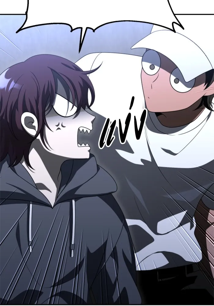 อดีตบอสหอคอย ตอนที่ 52 รูปที่ 76