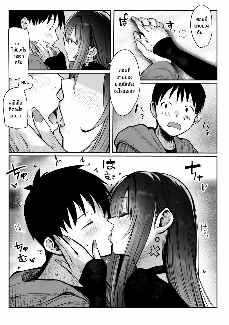 Doujin-Lc- อ่าน โดจิน มังฮวา เกาหลี ญี่ปุ่น จีน แปลไทย เธอผู้เเสนสวย [Pirates Cat] Oshiete Ageru ~Kyonyuu Bijin Onee-san to Rouninsei no Boku no OO na Ohanashi Zenpen~ ตอนที่ 1 2 3 4 5 6 7 8 9 10 11 12 13 14 ฟรี ไม่มีโฆษณา อ่าน โดจิน Manhwa เกาหลี ญี่ปุ่น จีน เรามีครบ คัดมาให้เน้นๆ โดจิน 18+ รับประกันความฟินโดย  Doujin Lc