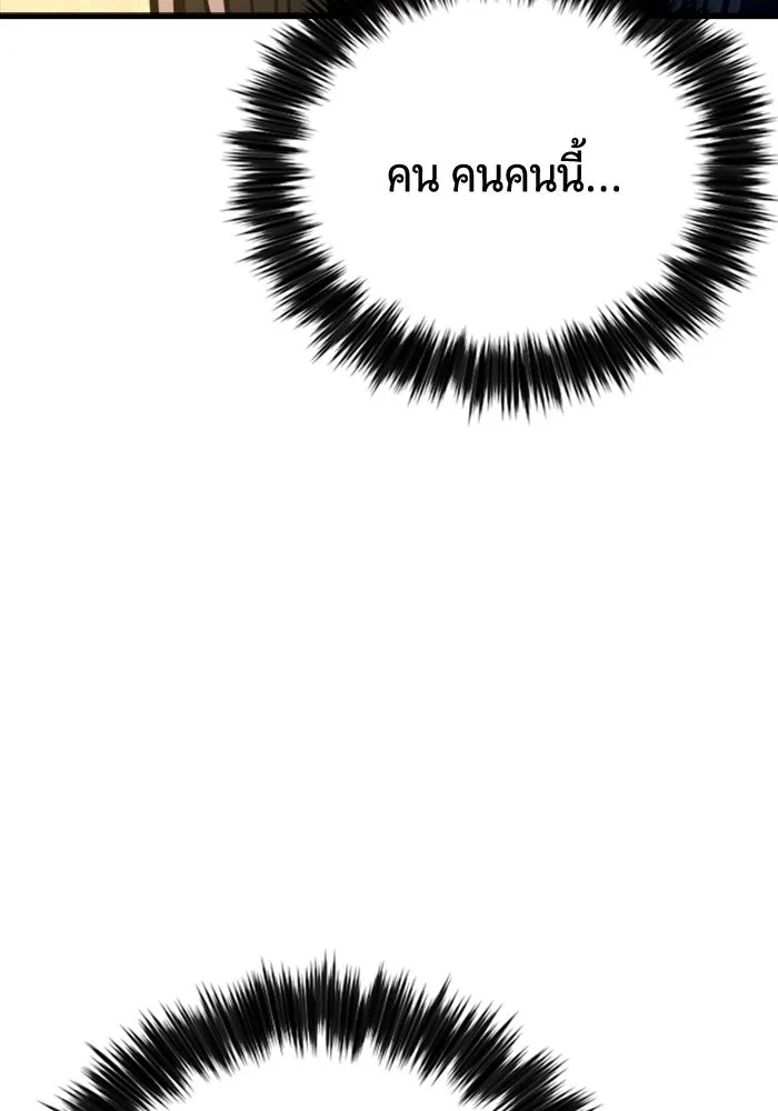 มือพิพากษา ตอนที่ 34 รูปที่ 46