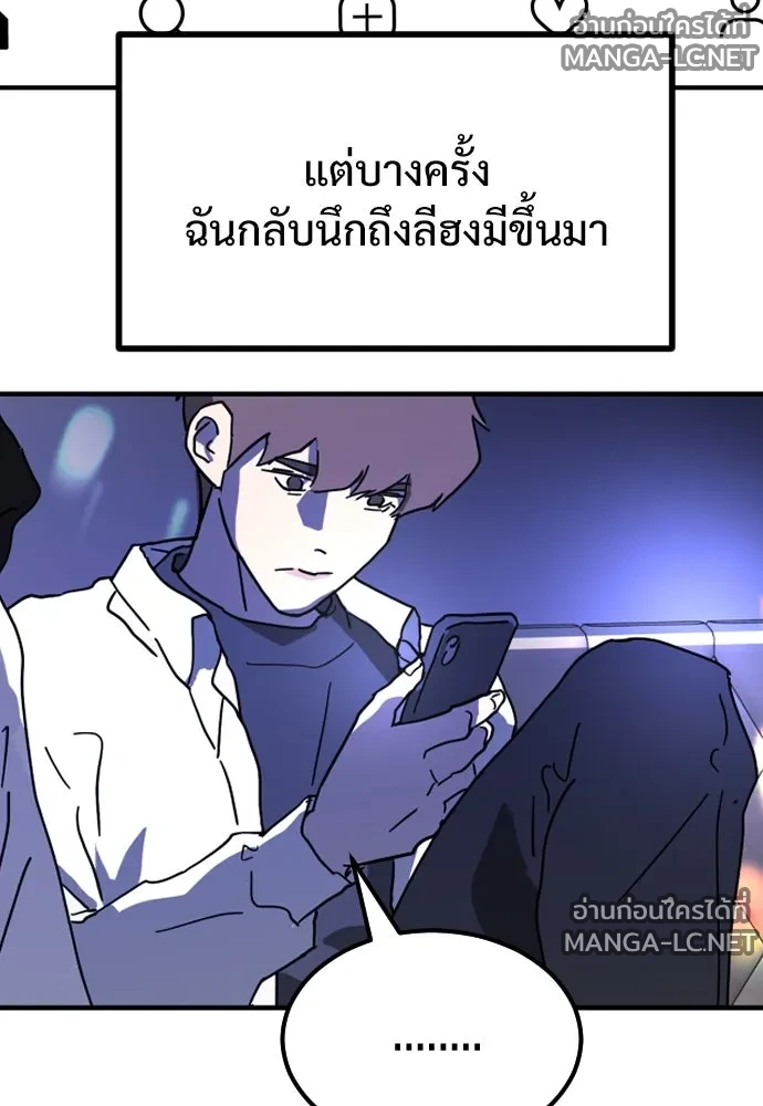 Manga-lc-com อ่านมังงะ อ่านการ์ตูน ออนไลน์ ฟรี วันดีคืนดี โซลก็ ตอนที่ 1 2 3 4 5 6 7 8 9 10 11 12 13 14 ฟรี ไม่มีโฆษณา Manga-lc - อ่าน มังงะ อ่าน การ์ตูน ออนไลน์ อ่านมังงะ ฟรี