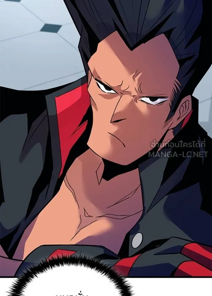 Villain to kill ตอนที่ 172 รูปที่ 59