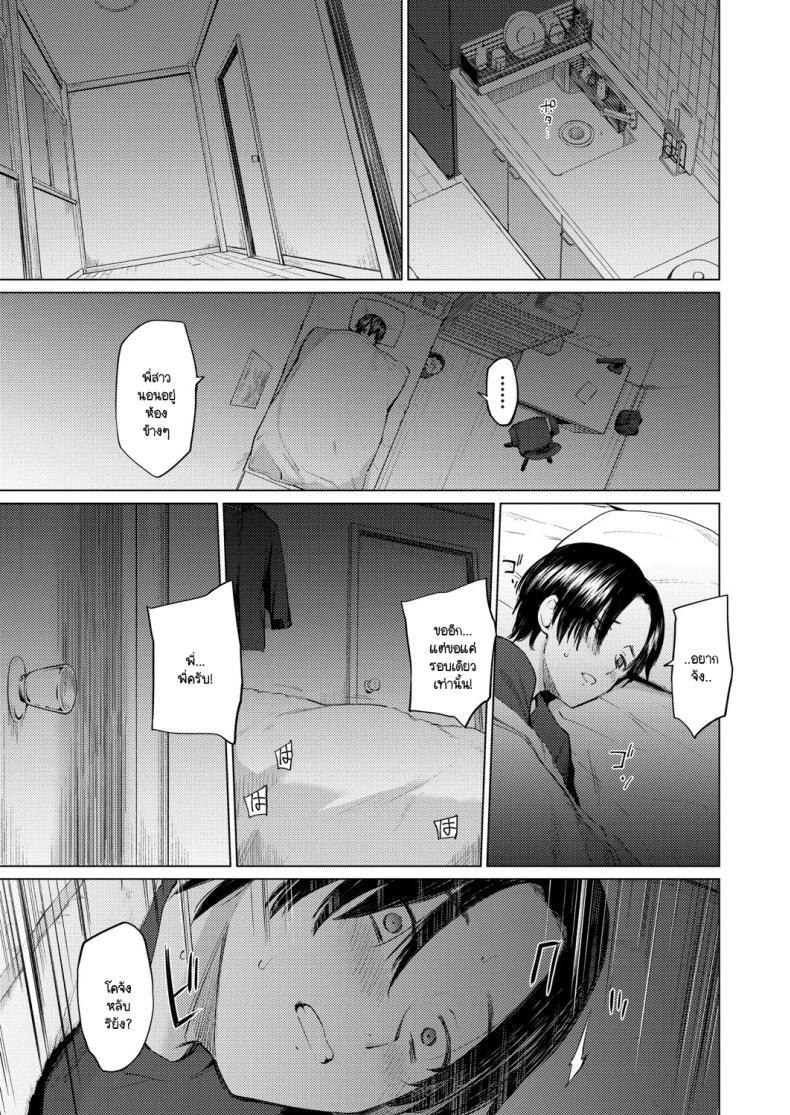 Doujin-Lc- อ่าน โดจิน มังฮวา เกาหลี ญี่ปุ่น จีน แปลไทย เมื่อไหร่ที่นึกถึง ตอนที่ 1 2 3 4 5 6 7 8 9 10 11 12 13 14 ฟรี ไม่มีโฆษณา อ่าน โดจิน Manhwa เกาหลี ญี่ปุ่น จีน เรามีครบ คัดมาให้เน้นๆ โดจิน 18+ รับประกันความฟินโดย  Doujin Lc