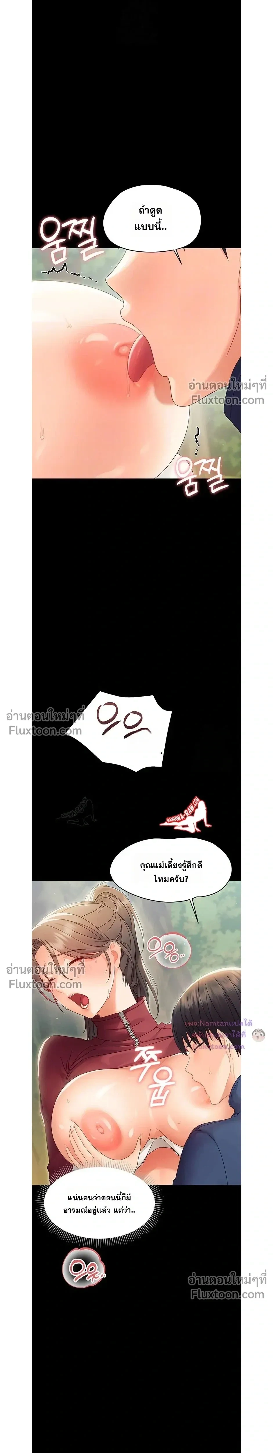 Doujin-Lc- อ่าน โดจิน มังฮวา เกาหลี ญี่ปุ่น จีน แปลไทย Small Beast ไอ้เด็กนี่มันร้ายยยย ตอนที่ 1 2 3 4 5 6 7 8 9 10 11 12 13 14 ฟรี ไม่มีโฆษณา อ่าน โดจิน Manhwa เกาหลี ญี่ปุ่น จีน เรามีครบ คัดมาให้เน้นๆ โดจิน 18+ รับประกันความฟินโดย  Doujin Lc