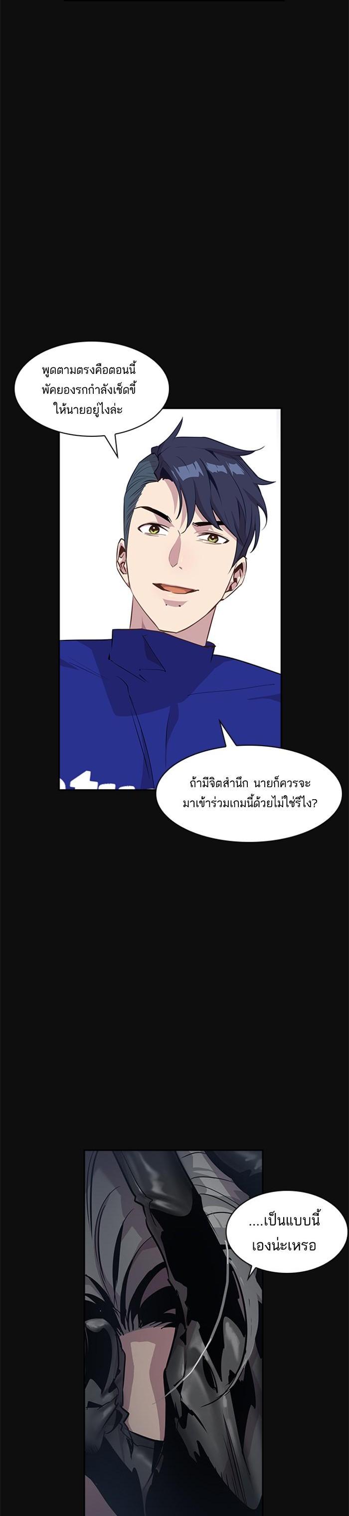 Manga-lc-com อ่านมังงะ อ่านการ์ตูน ออนไลน์ ฟรี The World Is Money and Power กลโกงโลกพนัน ตอนที่ 1 2 3 4 5 6 7 8 9 10 11 12 13 14 ฟรี ไม่มีโฆษณา Manga-lc - อ่าน มังงะ อ่าน การ์ตูน ออนไลน์ อ่านมังงะ ฟรี