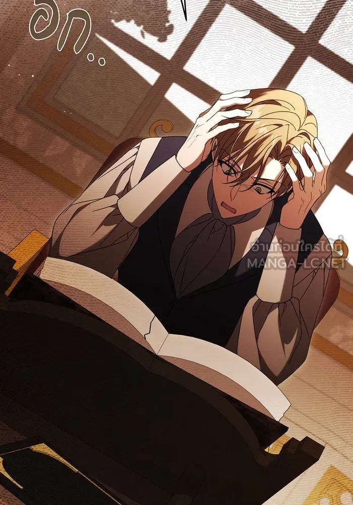 แกล้งตายให้หายแค้น ตอนที่ 18 รูปที่ 132