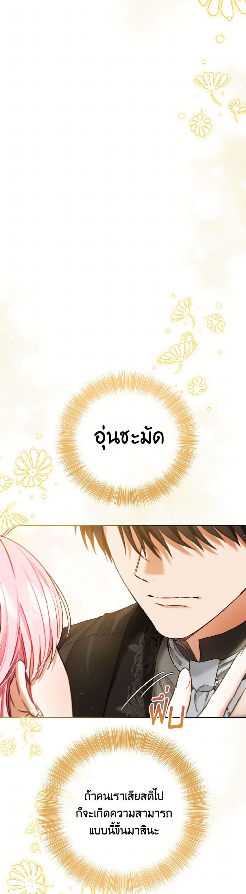 Manga-lc-com อ่านมังงะ อ่านการ์ตูน ออนไลน์ ฟรี The Heiress’s Double Life ตอนที่ 1 2 3 4 5 6 7 8 9 10 11 12 13 14 ฟรี ไม่มีโฆษณา Manga-lc - อ่าน มังงะ อ่าน การ์ตูน ออนไลน์ อ่านมังงะ ฟรี