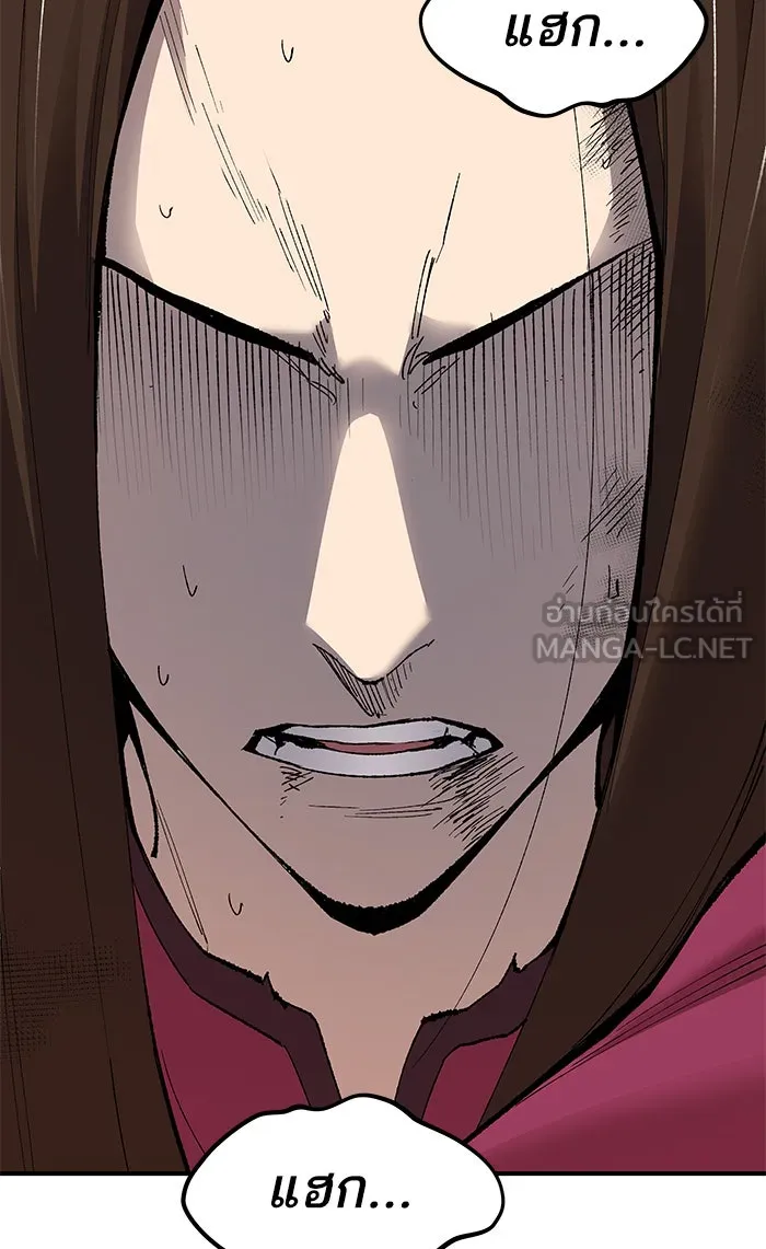 ยอดคนเลเวลทะลุ ตอนที่ 75 มนุษย์ (2) รูปที่ 138