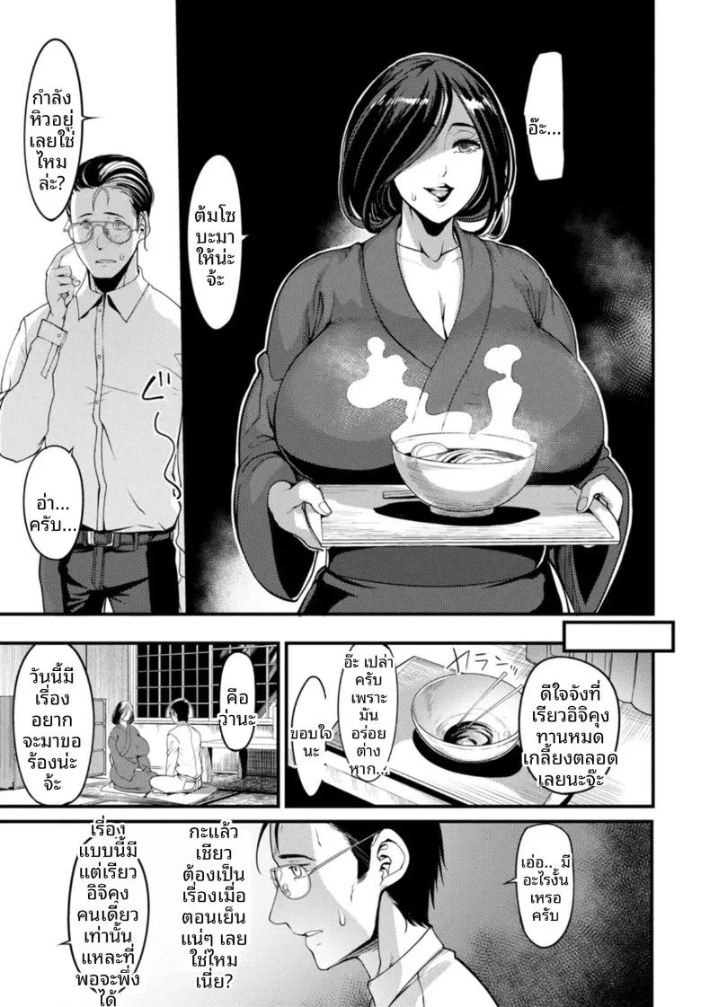 Doujin-Lc- อ่าน โดจิน มังฮวา เกาหลี ญี่ปุ่น จีน แปลไทย อีกฟากฝั่งของถนนอัสดง (Remu) ตอนที่ 1 2 3 4 5 6 7 8 9 10 11 12 13 14 ฟรี ไม่มีโฆษณา อ่าน โดจิน Manhwa เกาหลี ญี่ปุ่น จีน เรามีครบ คัดมาให้เน้นๆ โดจิน 18+ รับประกันความฟินโดย  Doujin Lc