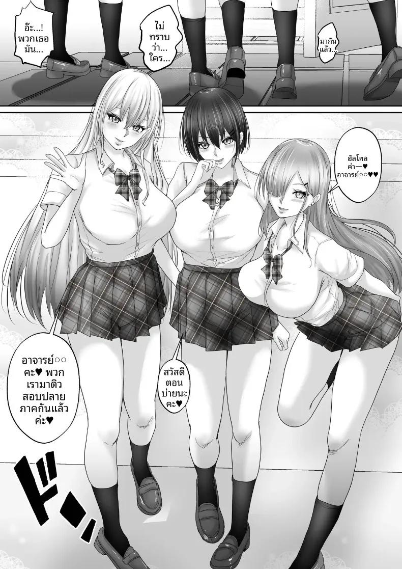 Doujin-Lc- อ่าน โดจิน มังฮวา เกาหลี ญี่ปุ่น จีน แปลไทย บันทึกความสัมพันธ์อาจารย์พิเศษ (rikazu) ตอนที่ 1 2 3 4 5 6 7 8 9 10 11 12 13 14 ฟรี ไม่มีโฆษณา อ่าน โดจิน Manhwa เกาหลี ญี่ปุ่น จีน เรามีครบ คัดมาให้เน้นๆ โดจิน 18+ รับประกันความฟินโดย  Doujin Lc
