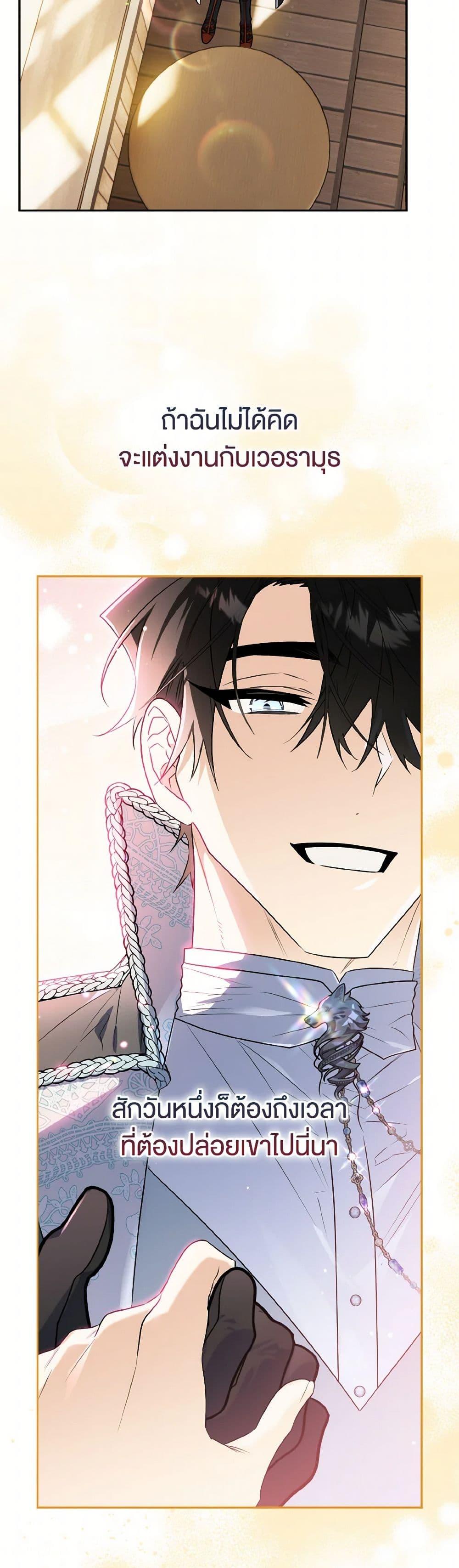 Manga-lc-com อ่านมังงะ อ่านการ์ตูน ออนไลน์ ฟรี Sigrid ตอนที่ 1 2 3 4 5 6 7 8 9 10 11 12 13 14 ฟรี ไม่มีโฆษณา Manga-lc - อ่าน มังงะ อ่าน การ์ตูน ออนไลน์ อ่านมังงะ ฟรี