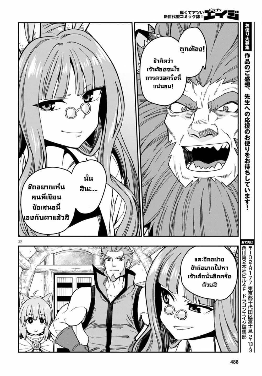 Manga-lc-com อ่านมังงะ อ่านการ์ตูน ออนไลน์ ฟรี Konjiki no Moji Tsukai – Yuusha Yonin ni Makikomareta Unique Cheat ตอนที่ 1 2 3 4 5 6 7 8 9 10 11 12 13 14 ฟรี ไม่มีโฆษณา Manga-lc - อ่าน มังงะ อ่าน การ์ตูน ออนไลน์ อ่านมังงะ ฟรี
