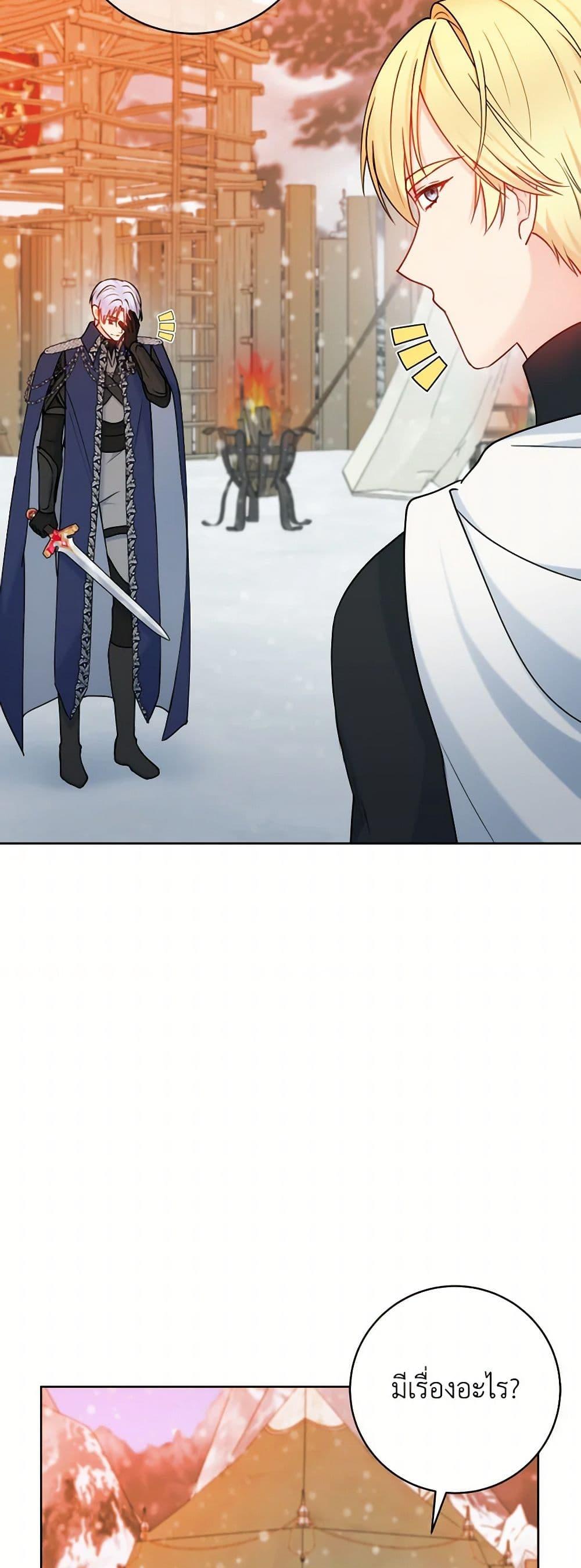 Manga-lc-com อ่านมังงะ อ่านการ์ตูน ออนไลน์ ฟรี Contractual Marriage to a Surly Duke ตอนที่ 1 2 3 4 5 6 7 8 9 10 11 12 13 14 ฟรี ไม่มีโฆษณา Manga-lc - อ่าน มังงะ อ่าน การ์ตูน ออนไลน์ อ่านมังงะ ฟรี