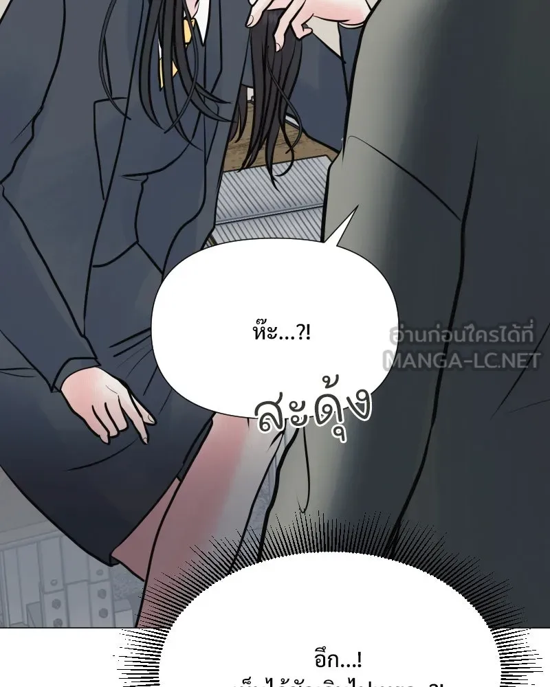รักนี้ไม่ต้องมีเซนส์ ตอนที่ 47 รูปที่ 60