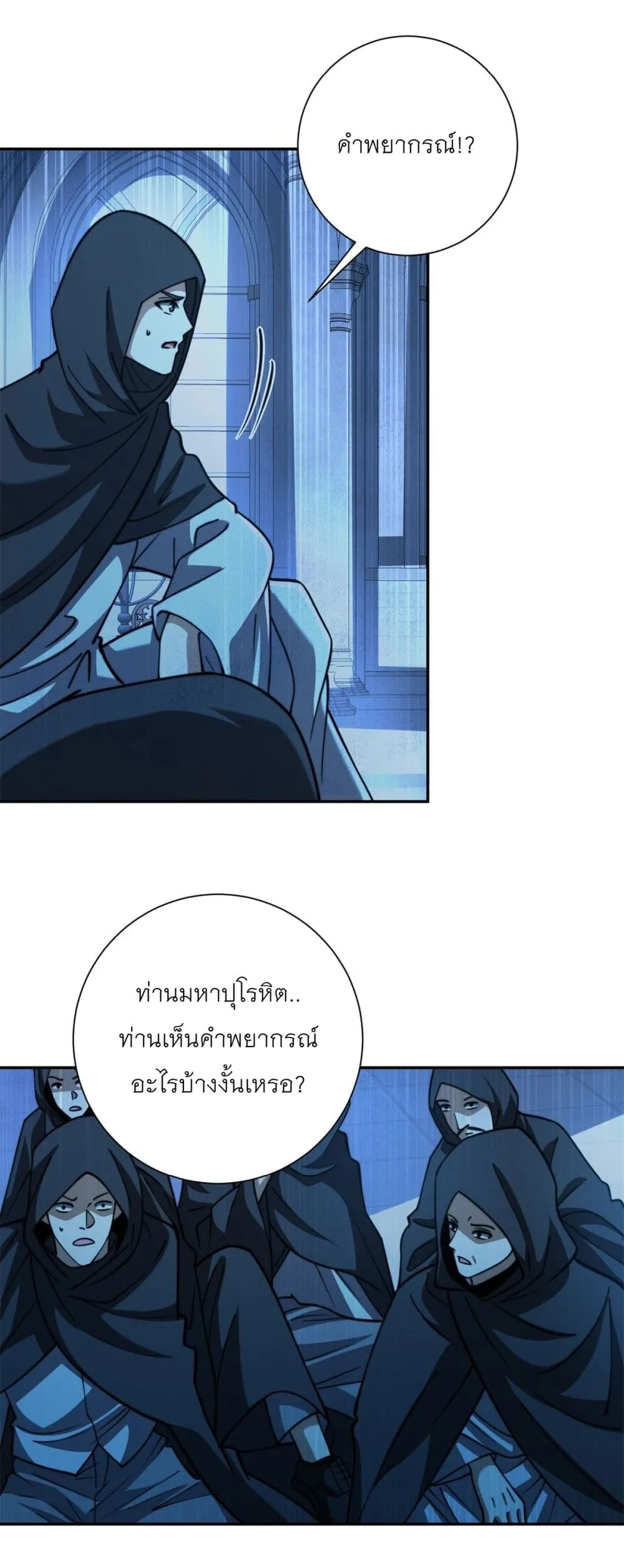 Manga-lc-com อ่านมังงะ อ่านการ์ตูน ออนไลน์ ฟรี After Being Reincarnated I Will Reach the Top With My Diverg ตอนที่ 1 2 3 4 5 6 7 8 9 10 11 12 13 14 ฟรี ไม่มีโฆษณา Manga-lc - อ่าน มังงะ อ่าน การ์ตูน ออนไลน์ อ่านมังงะ ฟรี
