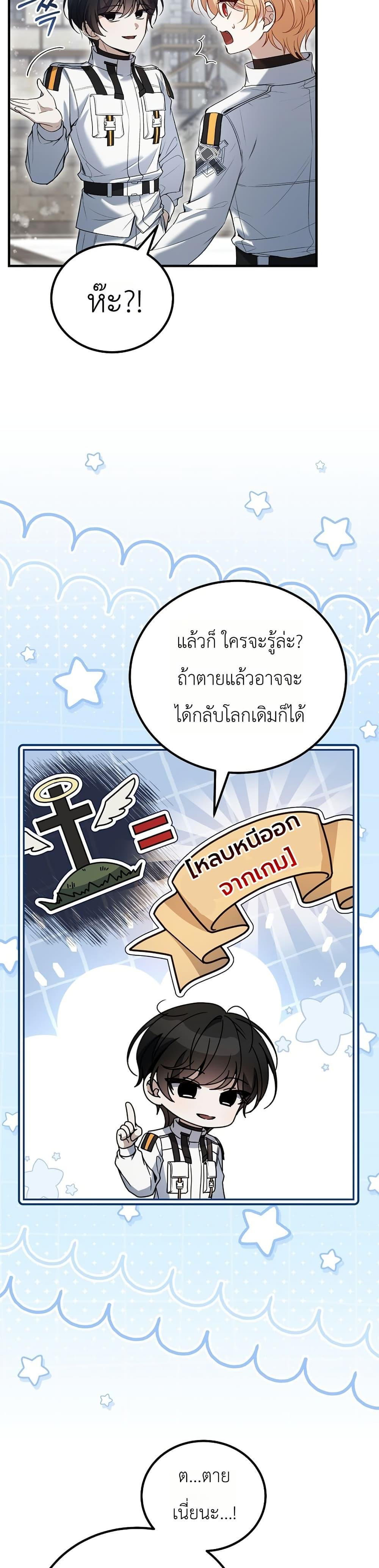 Manga-lc-com อ่านมังงะ อ่านการ์ตูน ออนไลน์ ฟรี An Apocalypse Needs a Veteran ตอนที่ 1 2 3 4 5 6 7 8 9 10 11 12 13 14 ฟรี ไม่มีโฆษณา Manga-lc - อ่าน มังงะ อ่าน การ์ตูน ออนไลน์ อ่านมังงะ ฟรี