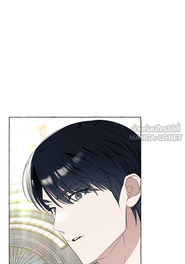 นึกว่าเป็นอิเซไคธรรมดา ตอนที่ 9 รูปที่ 111