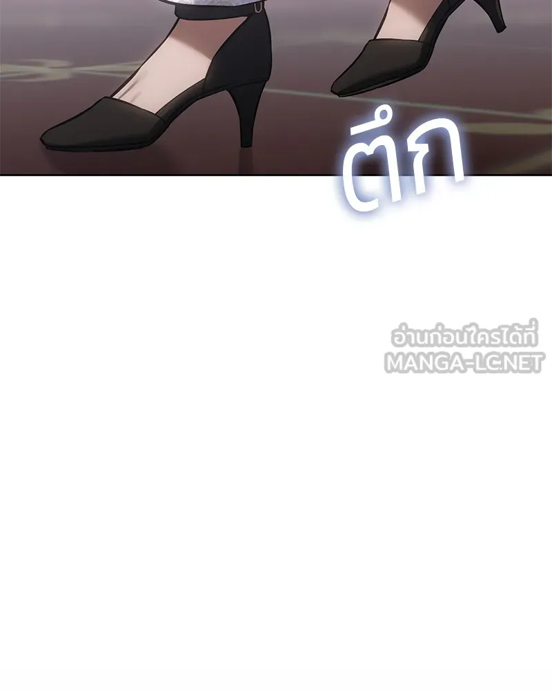 แบคXX ตอนที่ 46 รูปที่ 150
