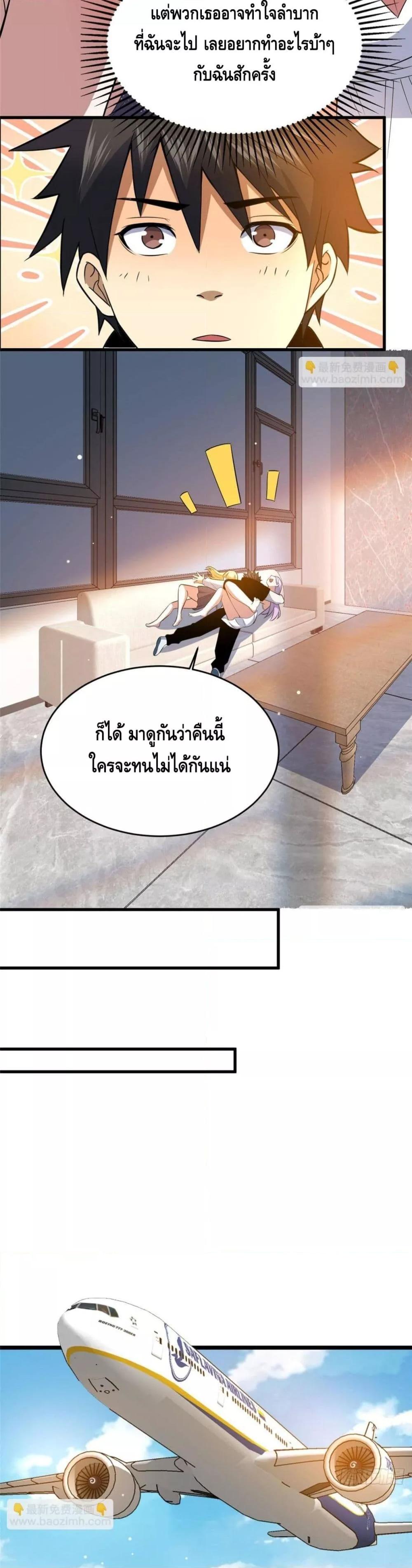 Manga-lc-com อ่านมังงะ อ่านการ์ตูน ออนไลน์ ฟรี TheBestMedica ตอนที่ 1 2 3 4 5 6 7 8 9 10 11 12 13 14 ฟรี ไม่มีโฆษณา Manga-lc - อ่าน มังงะ อ่าน การ์ตูน ออนไลน์ อ่านมังงะ ฟรี