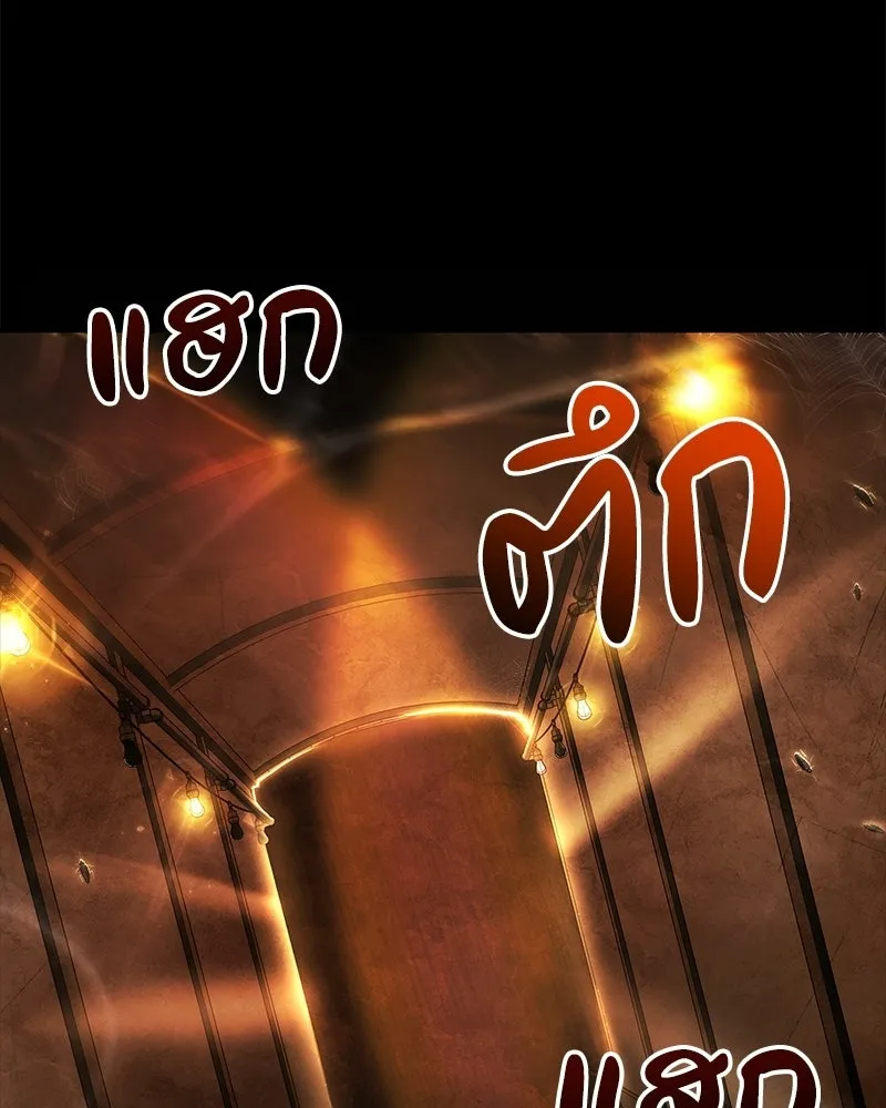 เจ้าชายแผนโบราณ ตอนที่ 12 รูปที่ 65