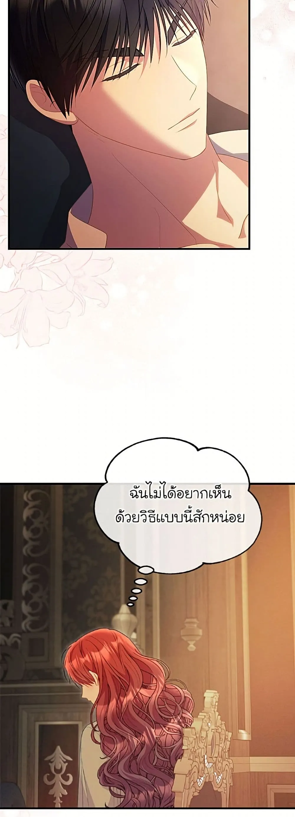 Manga-lc-com อ่านมังงะ อ่านการ์ตูน ออนไลน์ ฟรี The Villainess Captured the Grand Duke ตอนที่ 1 2 3 4 5 6 7 8 9 10 11 12 13 14 ฟรี ไม่มีโฆษณา Manga-lc - อ่าน มังงะ อ่าน การ์ตูน ออนไลน์ อ่านมังงะ ฟรี