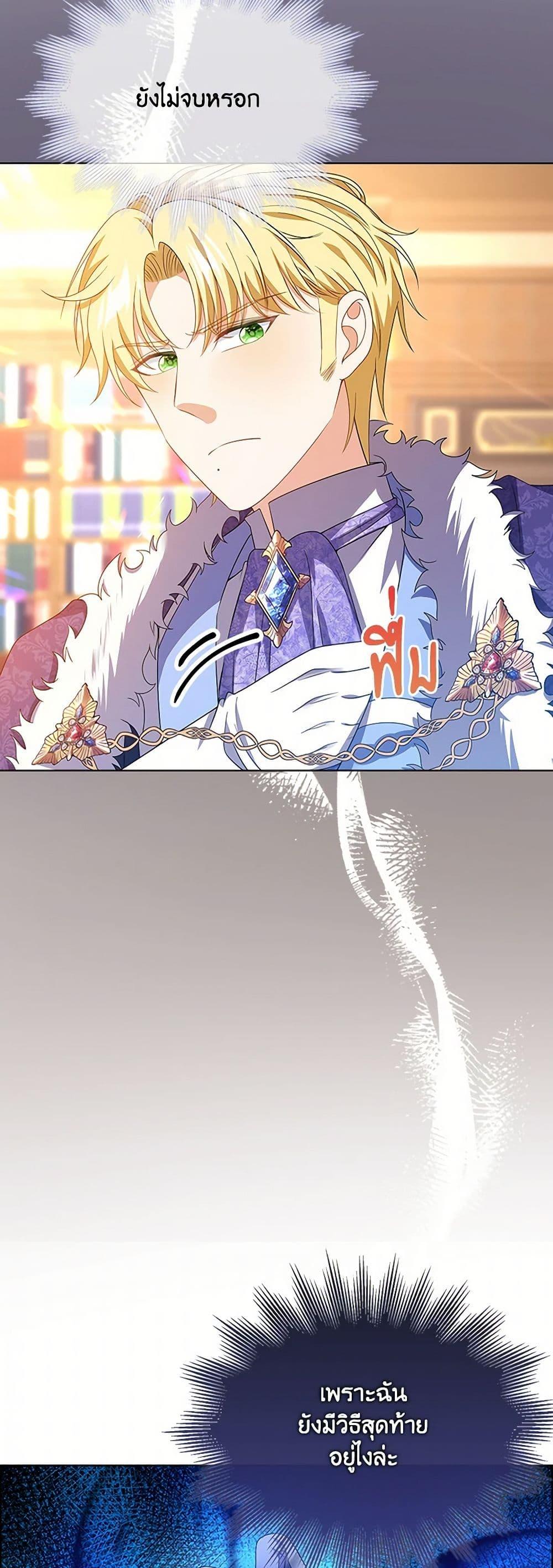 Manga-lc-com อ่านมังงะ อ่านการ์ตูน ออนไลน์ ฟรี The Villainess Wants to Go Home ตอนที่ 1 2 3 4 5 6 7 8 9 10 11 12 13 14 ฟรี ไม่มีโฆษณา Manga-lc - อ่าน มังงะ อ่าน การ์ตูน ออนไลน์ อ่านมังงะ ฟรี