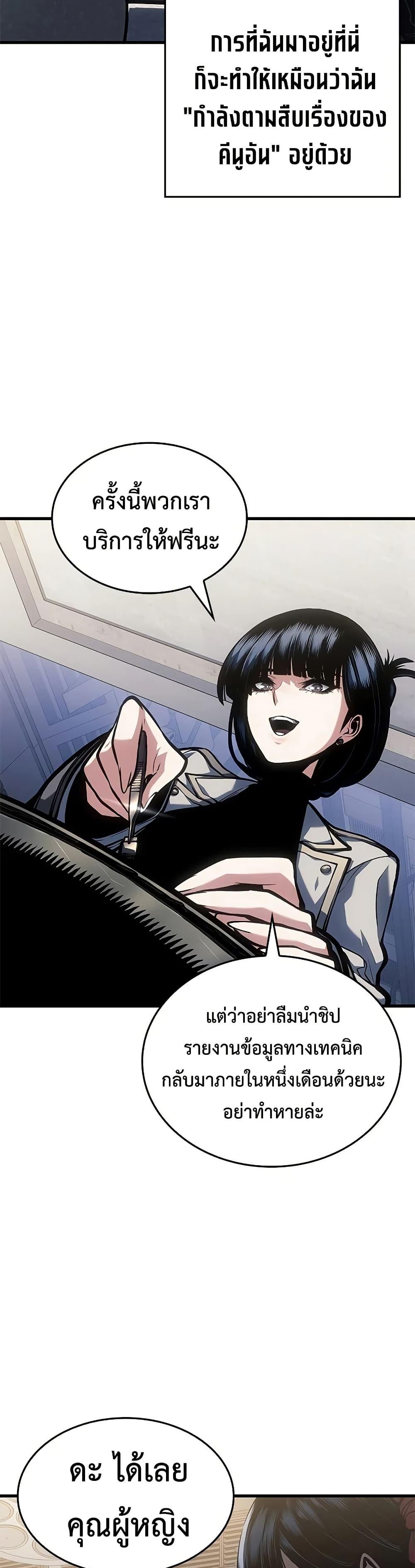 Manga-lc-com อ่านมังงะ อ่านการ์ตูน ออนไลน์ ฟรี Bad Bone Blood ตอนที่ 1 2 3 4 5 6 7 8 9 10 11 12 13 14 ฟรี ไม่มีโฆษณา Manga-lc - อ่าน มังงะ อ่าน การ์ตูน ออนไลน์ อ่านมังงะ ฟรี