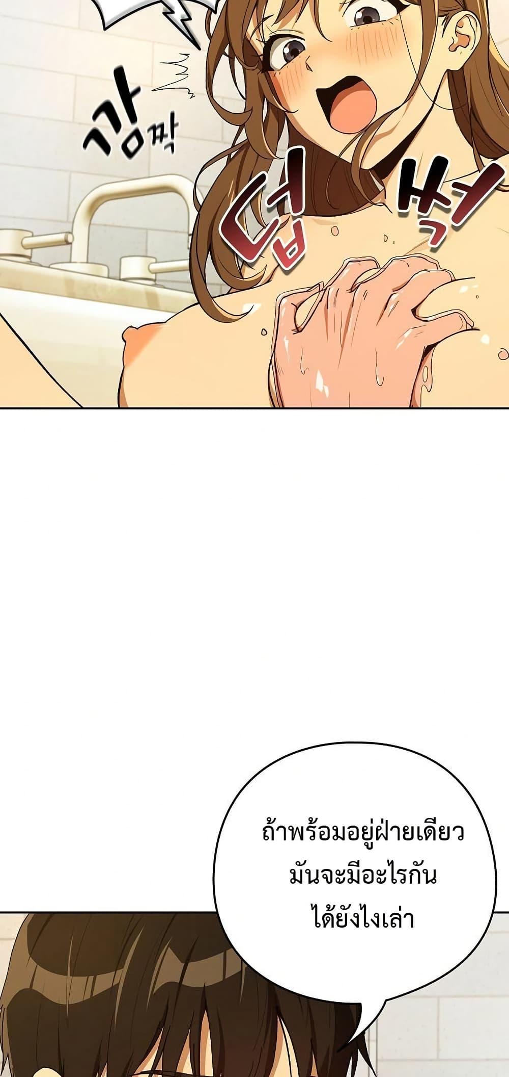 Doujin-Lc- อ่าน โดจิน มังฮวา เกาหลี ญี่ปุ่น จีน แปลไทย After Work Love ตอนที่ 1 2 3 4 5 6 7 8 9 10 11 12 13 14 ฟรี ไม่มีโฆษณา อ่าน โดจิน Manhwa เกาหลี ญี่ปุ่น จีน เรามีครบ คัดมาให้เน้นๆ โดจิน 18+ รับประกันความฟินโดย  Doujin Lc