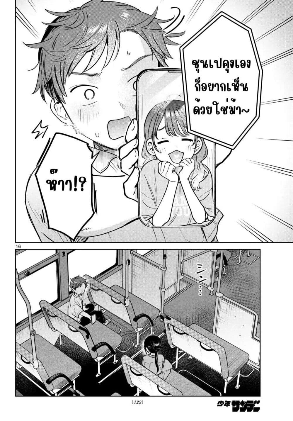 Manga-lc-com อ่านมังงะ อ่านการ์ตูน ออนไลน์ ฟรี Futari Bus ตอนที่ 1 2 3 4 5 6 7 8 9 10 11 12 13 14 ฟรี ไม่มีโฆษณา Manga-lc - อ่าน มังงะ อ่าน การ์ตูน ออนไลน์ อ่านมังงะ ฟรี