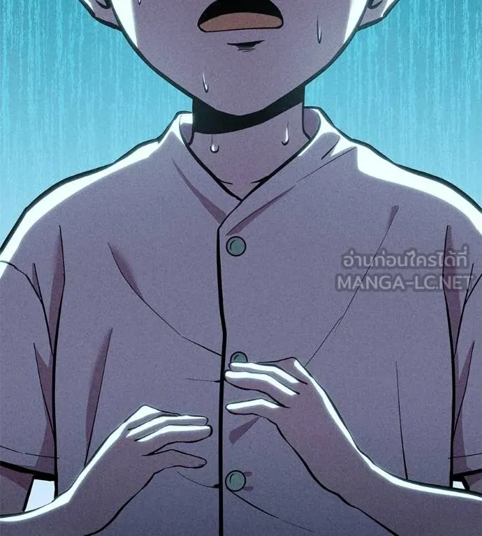 เรียกฉันว่าพระเจ้า ตอนที่ 10 รูปที่ 204