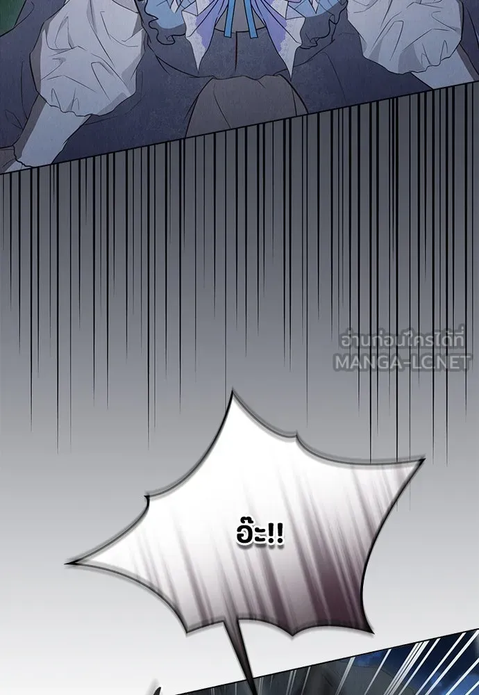 ลูกสาวตัวปลอมของท่านดยุก ตอนที่ 19 รูปที่ 3