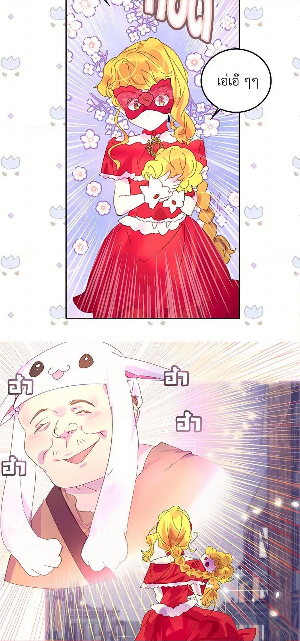 Manga-lc-com อ่านมังงะ อ่านการ์ตูน ออนไลน์ ฟรี Miss Not-So Sidekick ตอนที่ 1 2 3 4 5 6 7 8 9 10 11 12 13 14 ฟรี ไม่มีโฆษณา Manga-lc - อ่าน มังงะ อ่าน การ์ตูน ออนไลน์ อ่านมังงะ ฟรี