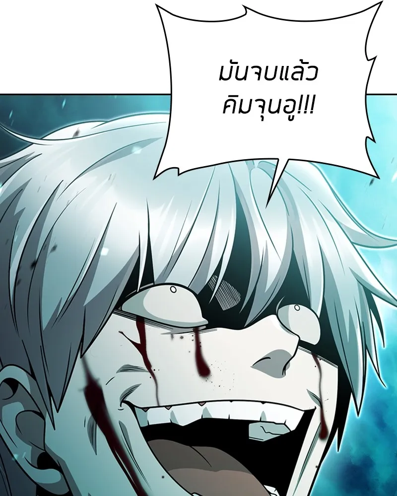 Clever Cleaning Life Of The Returned Genius Hunter ส_ดยอดฮ_นเตอร_สายคล_น ตอนที่ ตอนที่ 83 รูปที่ 119