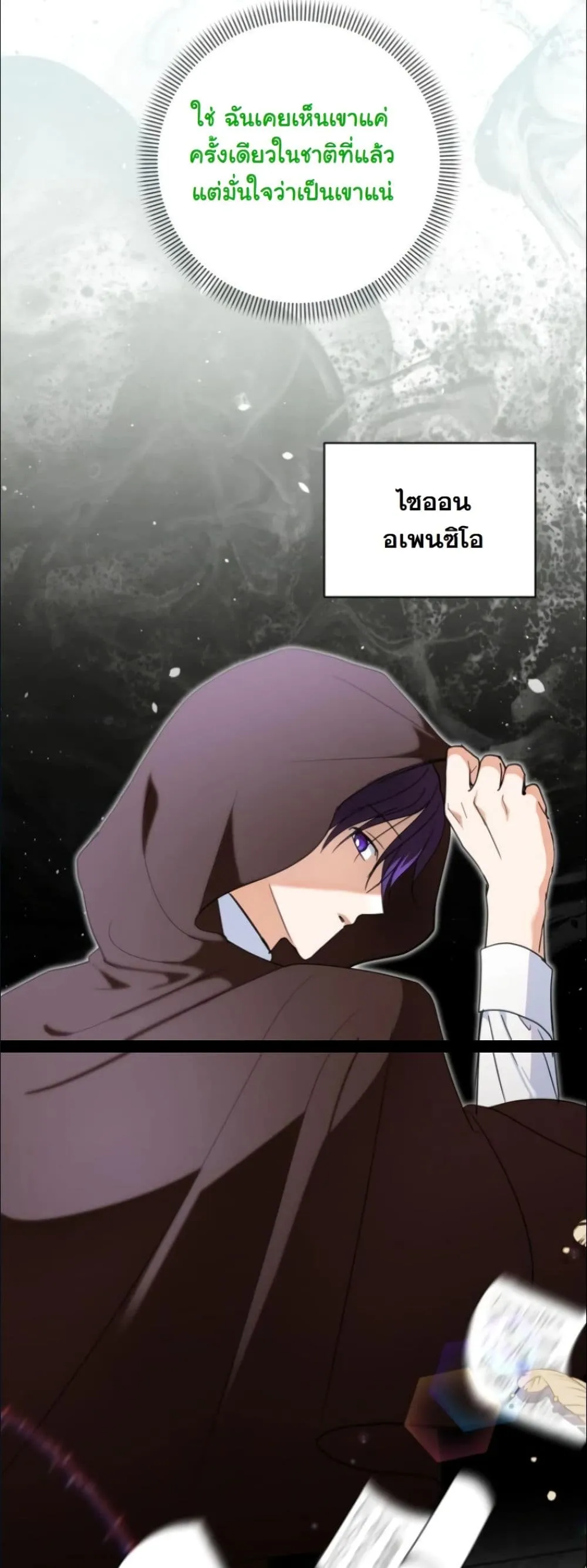 Manga-lc-com อ่านมังงะ อ่านการ์ตูน ออนไลน์ ฟรี My Once-Enemy Sister Now Cherishes Me ตอนที่ 1 2 3 4 5 6 7 8 9 10 11 12 13 14 ฟรี ไม่มีโฆษณา Manga-lc - อ่าน มังงะ อ่าน การ์ตูน ออนไลน์ อ่านมังงะ ฟรี