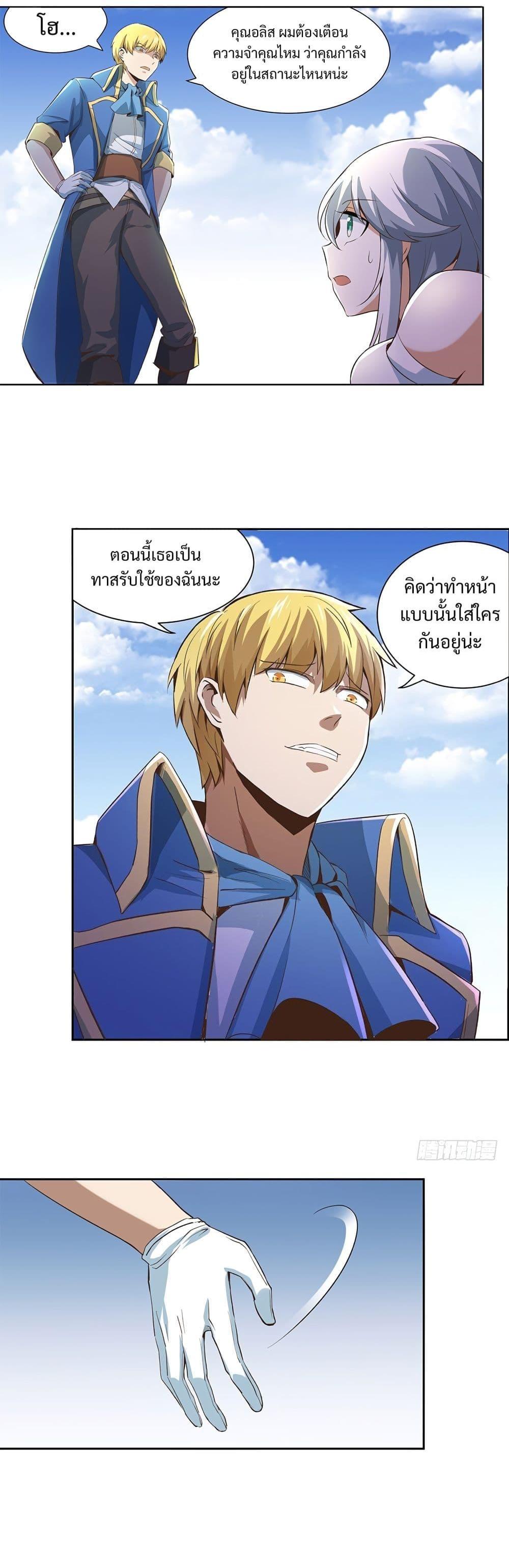 Manga-lc-com อ่านมังงะ อ่านการ์ตูน ออนไลน์ ฟรี The Demon King Who Lost His Job ตอนที่ 1 2 3 4 5 6 7 8 9 10 11 12 13 14 ฟรี ไม่มีโฆษณา Manga-lc - อ่าน มังงะ อ่าน การ์ตูน ออนไลน์ อ่านมังงะ ฟรี