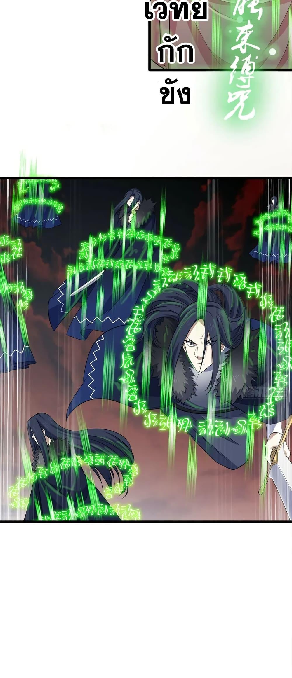 Manga-lc-com อ่านมังงะ อ่านการ์ตูน ออนไลน์ ฟรี My Wife is a Demon Queen ตอนที่ 1 2 3 4 5 6 7 8 9 10 11 12 13 14 ฟรี ไม่มีโฆษณา Manga-lc - อ่าน มังงะ อ่าน การ์ตูน ออนไลน์ อ่านมังงะ ฟรี