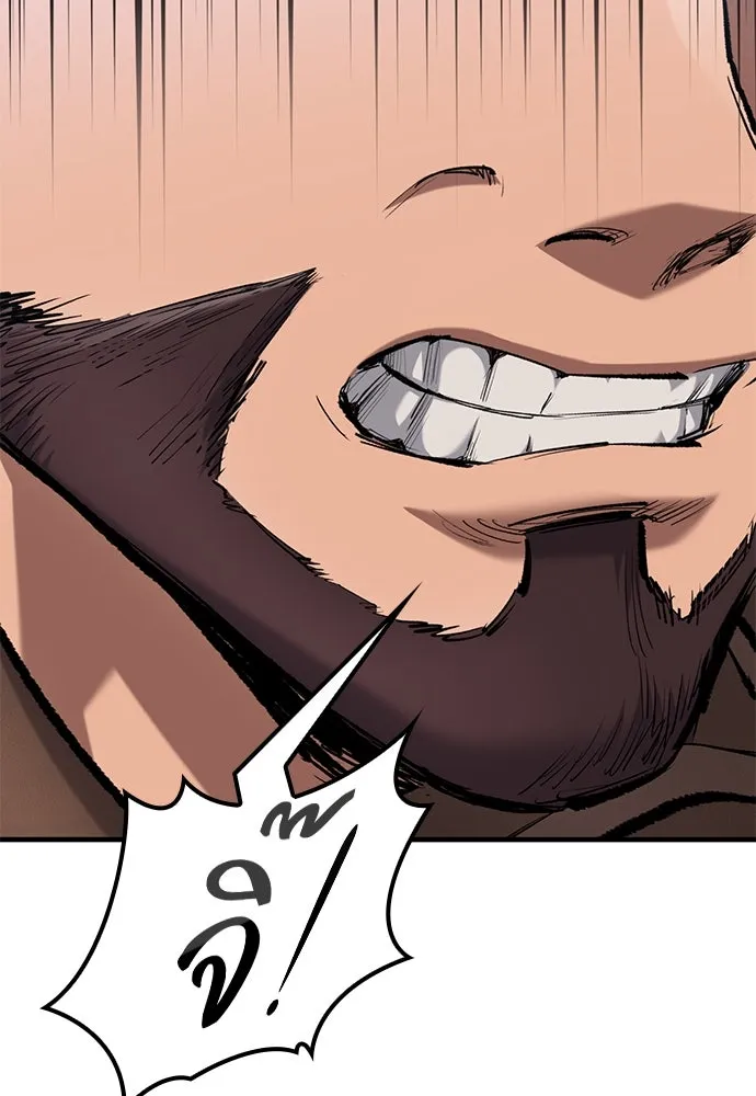 อัศวินวันเดียว ตอนที่ 74 รูปที่ 50