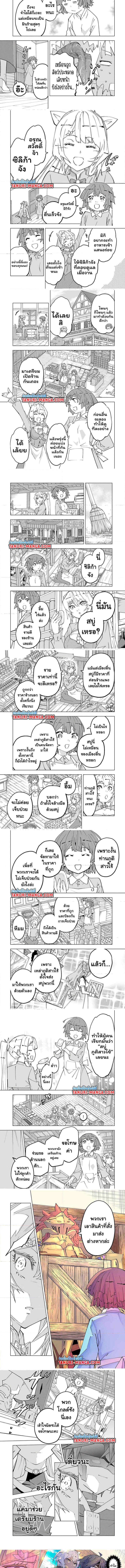 Manga-lc-com อ่านมังงะ อ่านการ์ตูน ออนไลน์ ฟรี Shinjiteita Nakama Tachi Ni Dungeon Okuchi De Korosare Kaketa ga Gift 『Mugen Gacha』 De Level 9999 No Nakama Tachi Wo Te Ni Irete Moto Party Member To Sekai Ni Fukushu & 『Zama A!』 Shimasu! ตอนที่ 1 2 3 4 5 6 7 8 9 10 11 12 13 14 ฟรี ไม่มีโฆษณา Manga-lc - อ่าน มังงะ อ่าน การ์ตูน ออนไลน์ อ่านมังงะ ฟรี