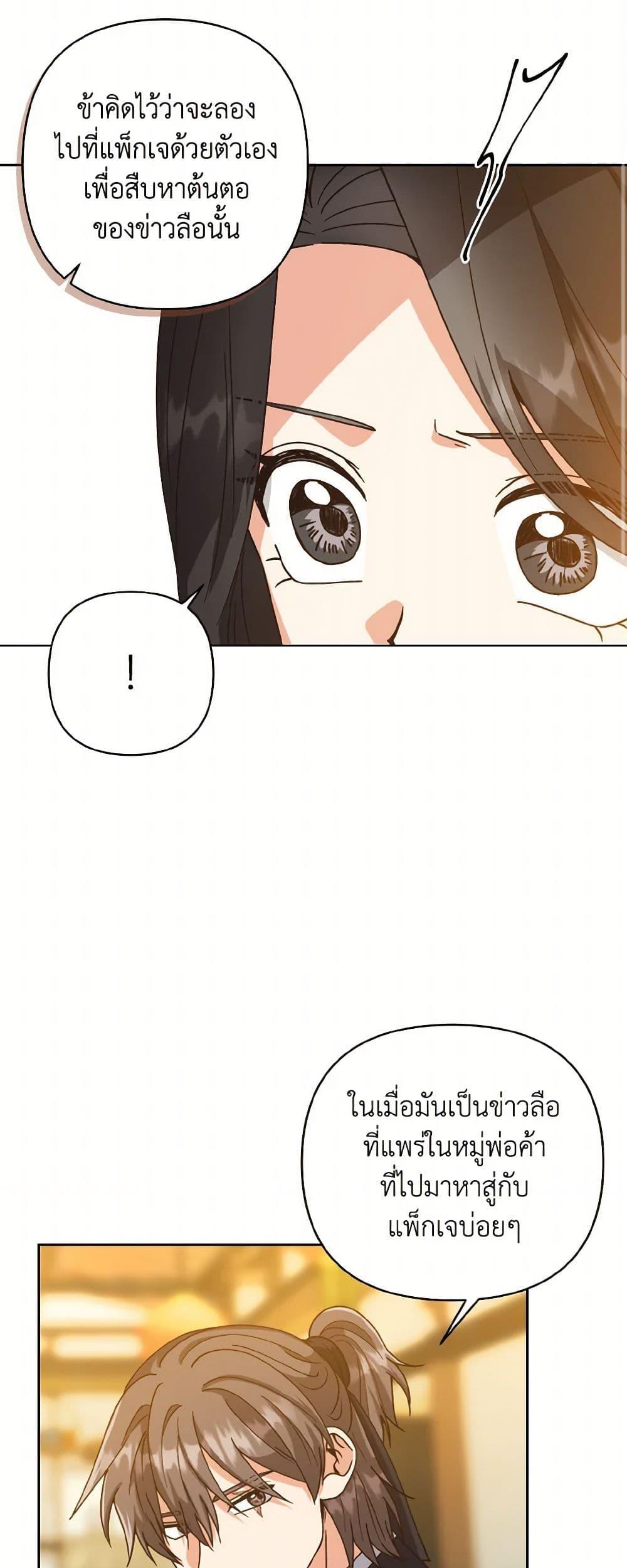 Manga-lc-com อ่านมังงะ อ่านการ์ตูน ออนไลน์ ฟรี Falling Flower, Flowing Water ตอนที่ 1 2 3 4 5 6 7 8 9 10 11 12 13 14 ฟรี ไม่มีโฆษณา Manga-lc - อ่าน มังงะ อ่าน การ์ตูน ออนไลน์ อ่านมังงะ ฟรี