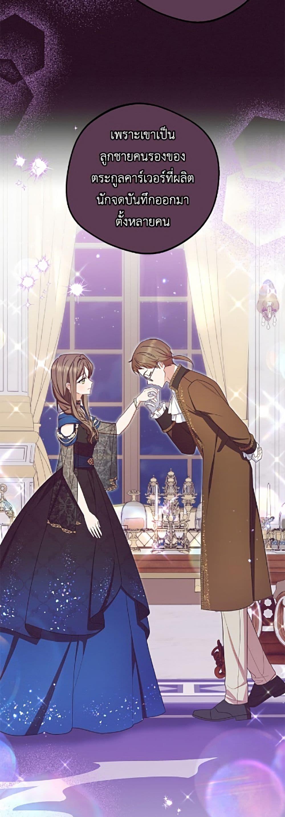 Manga-lc-com อ่านมังงะ อ่านการ์ตูน ออนไลน์ ฟรี The Villainess Is Shy In Receiving Love ตอนที่ 1 2 3 4 5 6 7 8 9 10 11 12 13 14 ฟรี ไม่มีโฆษณา Manga-lc - อ่าน มังงะ อ่าน การ์ตูน ออนไลน์ อ่านมังงะ ฟรี