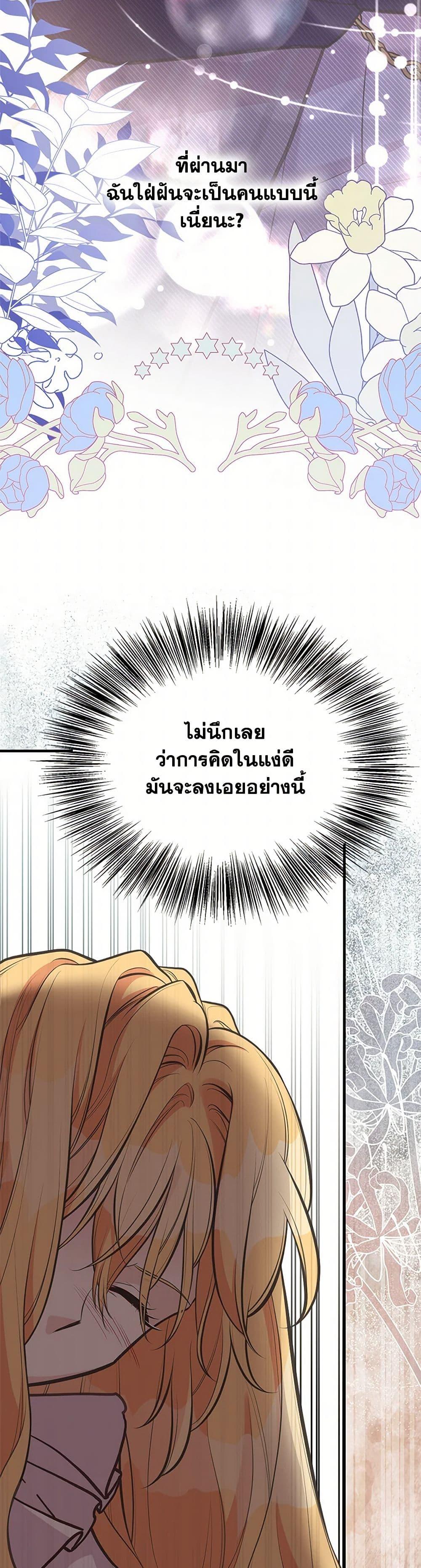 Manga-lc-com อ่านมังงะ อ่านการ์ตูน ออนไลน์ ฟรี My Sister Picked up the Male Lead ตอนที่ 1 2 3 4 5 6 7 8 9 10 11 12 13 14 ฟรี ไม่มีโฆษณา Manga-lc - อ่าน มังงะ อ่าน การ์ตูน ออนไลน์ อ่านมังงะ ฟรี