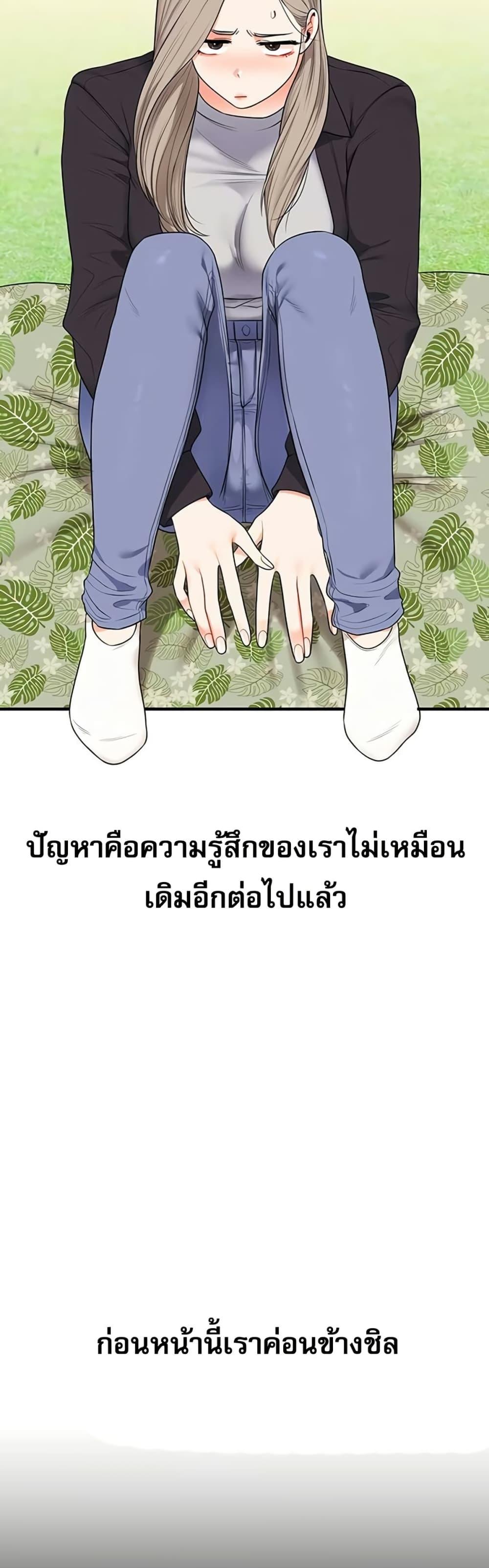 Doujin-Lc- อ่าน โดจิน มังฮวา เกาหลี ญี่ปุ่น จีน แปลไทย Relationship Reversal ตอนที่ 1 2 3 4 5 6 7 8 9 10 11 12 13 14 ฟรี ไม่มีโฆษณา อ่าน โดจิน Manhwa เกาหลี ญี่ปุ่น จีน เรามีครบ คัดมาให้เน้นๆ โดจิน 18+ รับประกันความฟินโดย  Doujin Lc