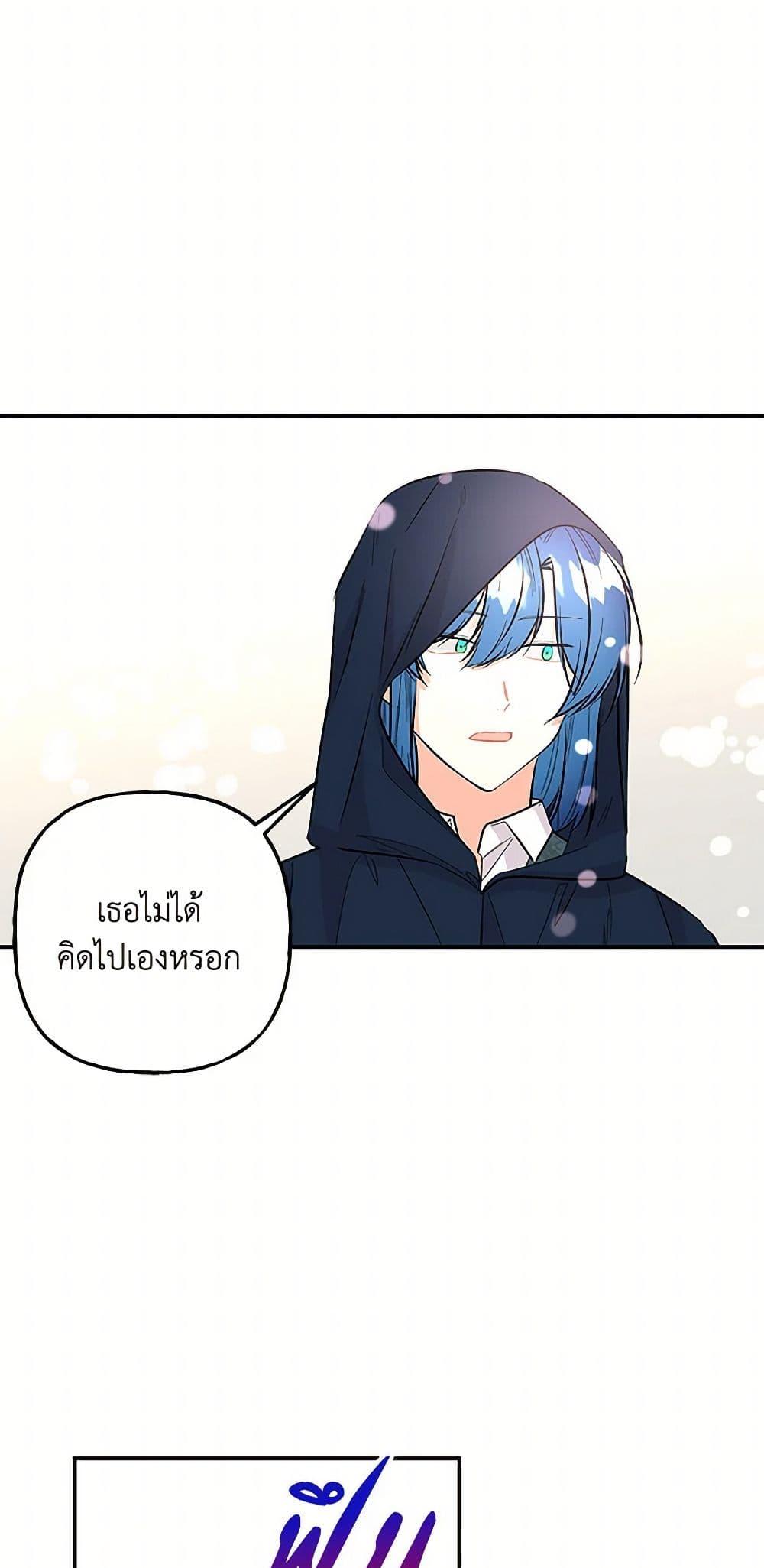 Manga-lc-com อ่านมังงะ อ่านการ์ตูน ออนไลน์ ฟรี Daughter of the Archmage ตอนที่ 1 2 3 4 5 6 7 8 9 10 11 12 13 14 ฟรี ไม่มีโฆษณา Manga-lc - อ่าน มังงะ อ่าน การ์ตูน ออนไลน์ อ่านมังงะ ฟรี